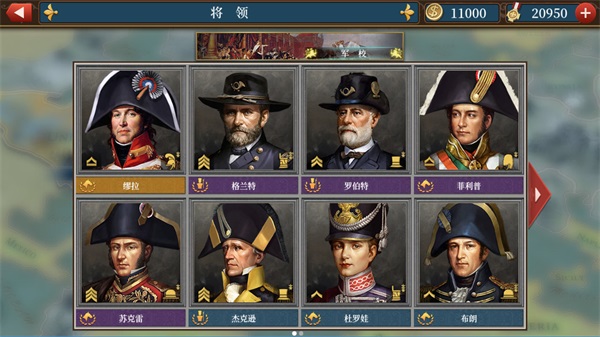 欧陆战争61914免谷歌