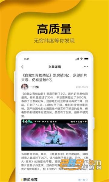 云联盟app下载安装最新版本v2.2.8安卓版