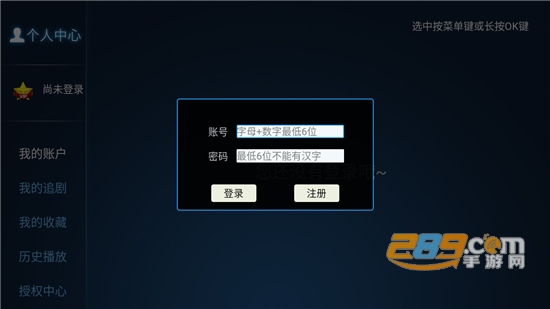 新看客影院app永久免费版下载2023最新版v7.6免费版