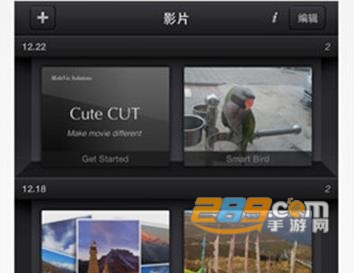 cutecut中文破解版
