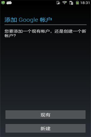 谷歌框架正版