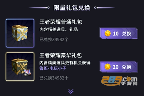 欢乐领皮肤app免费版