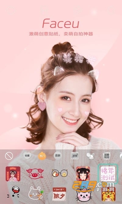 微信头像戴口罩一键生成app