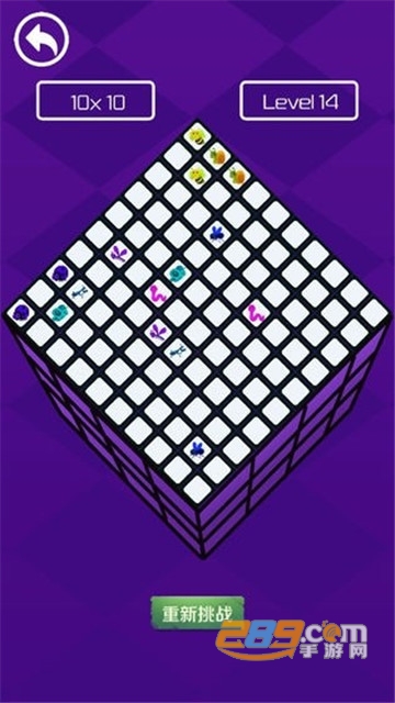 魔方连连看红包版v2.1.1