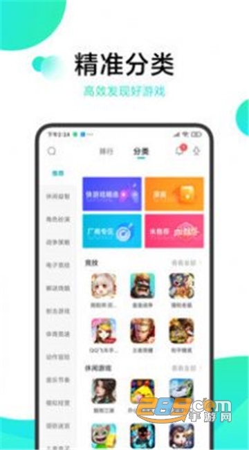 冷狐游戏盒子app破解版