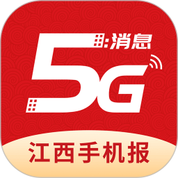 江西视频手机报官方版(原橙视频)v2.3.0安卓版