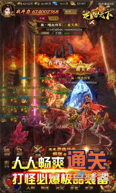 龙腾天下福利版送百万真充v1.0.0最新版