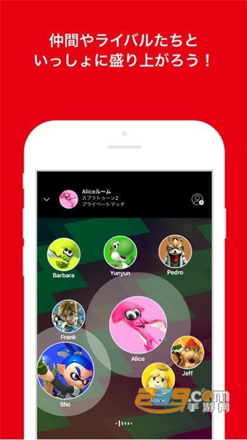 Nintendo Switch Online中文版下载最新版v3.2.1中文安卓版