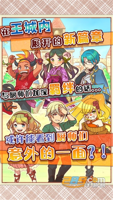 繁荣美食市场物语汉化安卓版v1.0.1汉化版