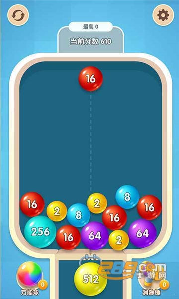 指尖球球2048红包版v1.0.1