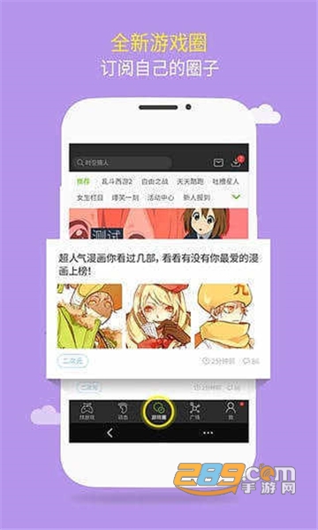499游戏盒子app安卓免费版v1.0.0安卓版