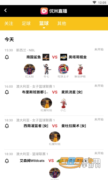优米体育直播app最新版v1.0.1安卓版