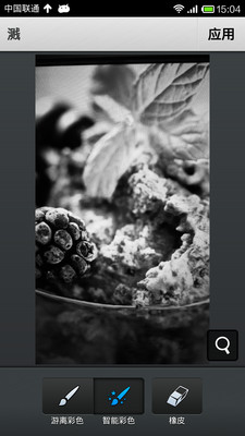 照片编辑器APP