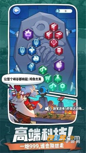 小兵闯天下游戏红包版v1.0