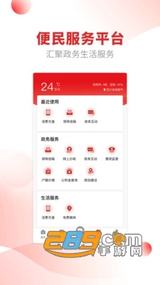 金阳融媒app安卓下载2023最新版 金阳融媒app安卓下载2023最新版