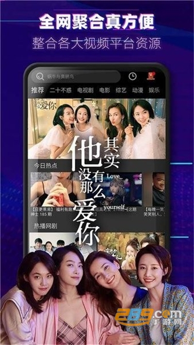 醉拳影视app下载2022最新版