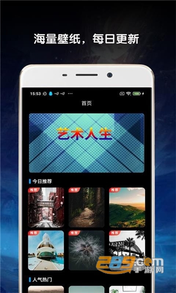 金胜主题壁纸大全app免费版v1.2安卓版