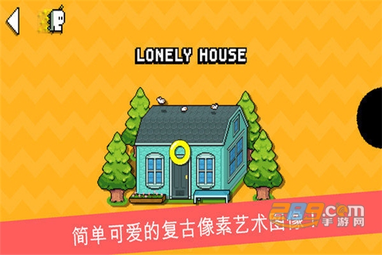 小嗨皮历险记安卓最新版v1.0.5