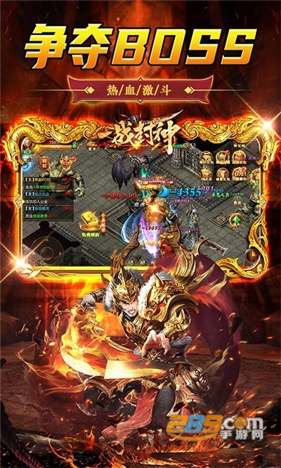 一战封神开局送GM神装v1.0.1最新版