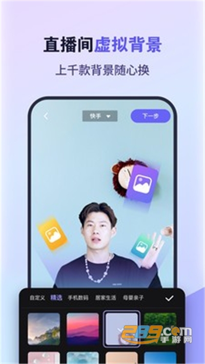 原来这么播官方APP安卓版v1.0.3官方版