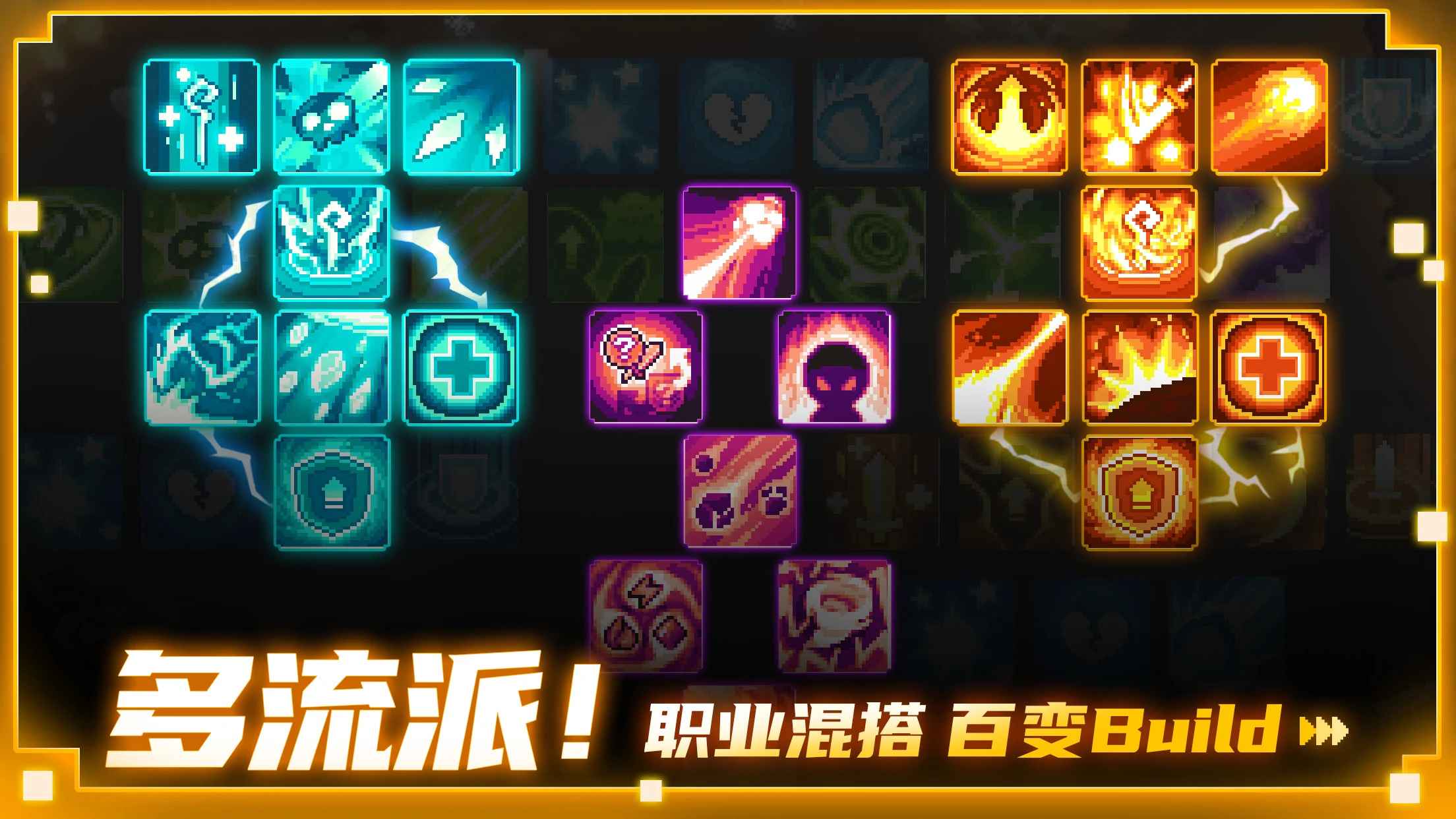 元气骑士前传国际服官方正版(Soul Knight Prequel) 0.9.0最新版