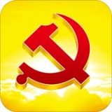 密云e党建手机客户端v1.3.3安卓版