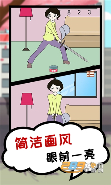 贪吃模拟器最新版v1.0.0