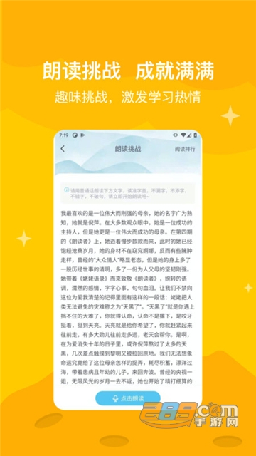 知阅书房app最新版本