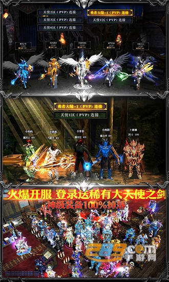 木瓜归来1.03D全新三合一BT福利版v1.10.34安卓版
