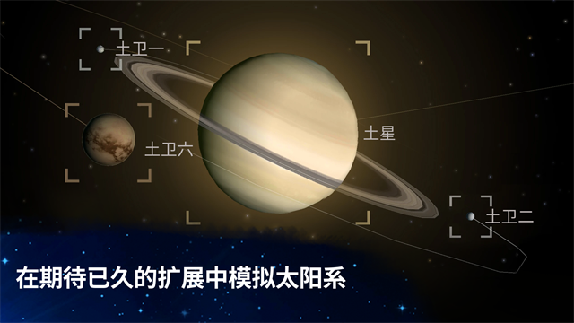 从细胞到奇点国际服