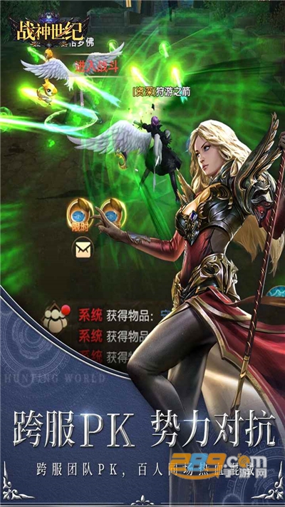战神世纪砝码之战官方手游v1.1.0官方版