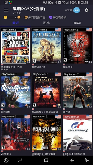 呆萌ps2模拟器专业版 免付费免谷歌版V3.1.2