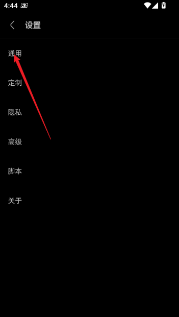 Via浏览器谷歌版
