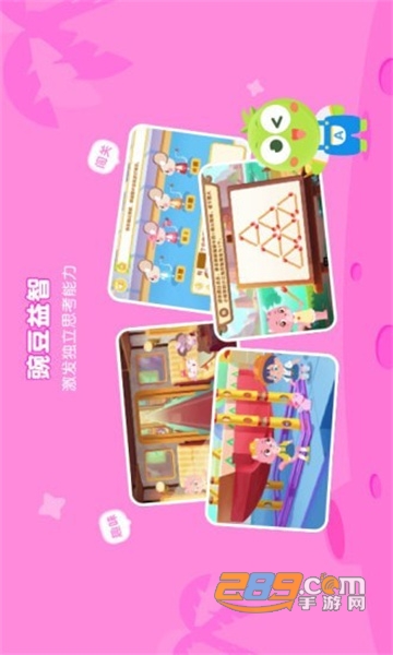 豌豆素质学生端app下载2025最新版v3.13.3最新版