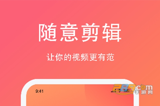 白果编辑助手app