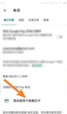 Play Storeapk