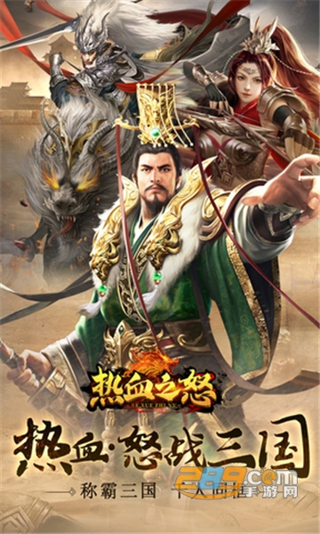 热血之怒传奇刷充修改器高爆版v1.0.5安卓版