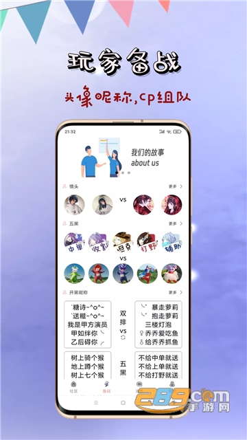 英雄福利社领皮肤app2022最新版v1.0.0最新版