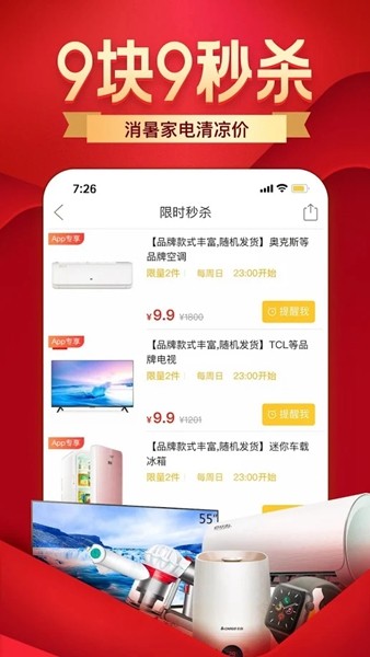 拼多多谷歌版