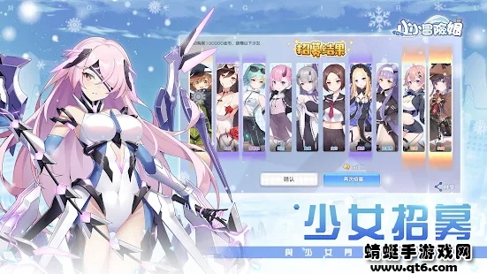 小小冒险娘（国际服）最新版 1.1.0安卓版