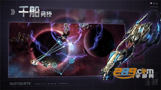 转转星空游戏手机最新版