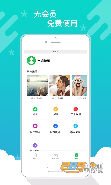 皮皮视频照片去水印App免费版