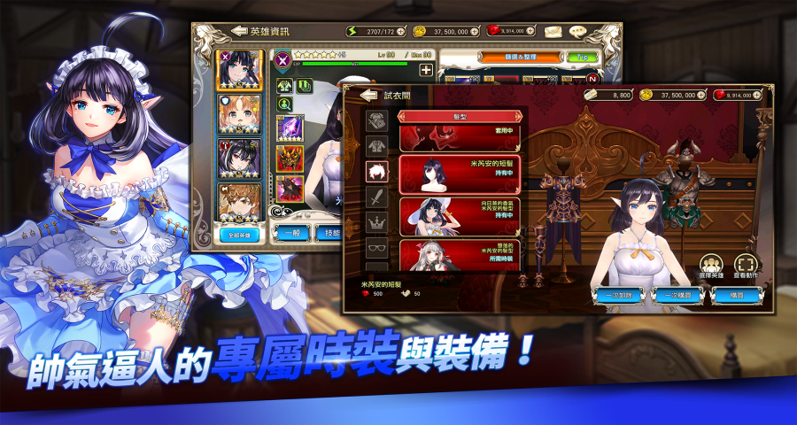 王之逆袭国际服安卓版