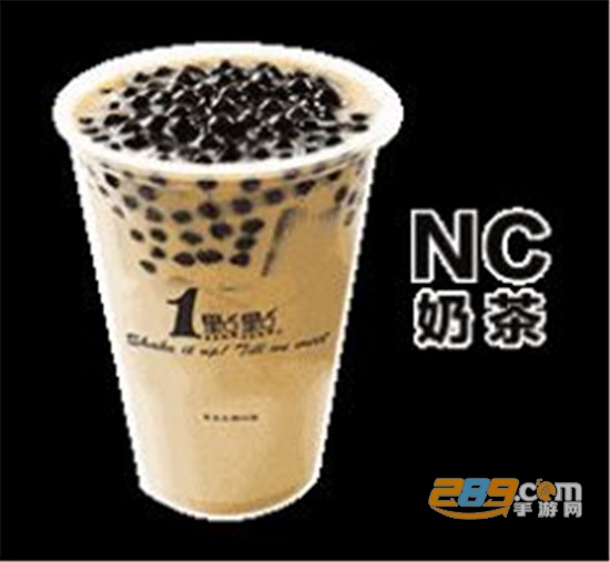 秋天的第一杯奶茶表情包软件v1.0安卓版