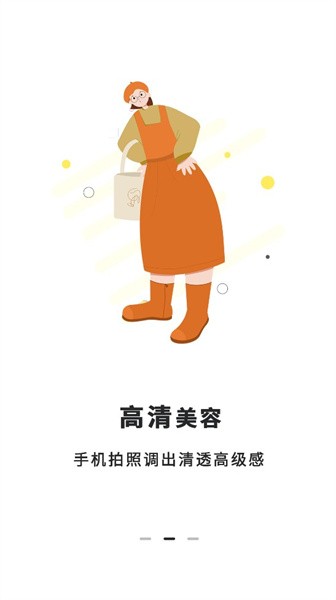 全能照相机app