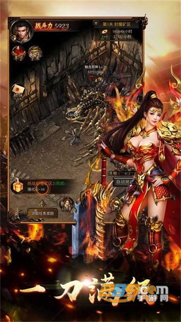 烈焰传奇攻速单职业官方手游下载2023最新版v1.1.0最新版