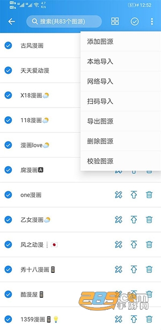 异次元最新版本2024v2.4.3 安卓版