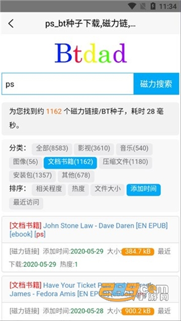 btdad(磁力搜索工具)下载安卓最新版v1.0安卓版