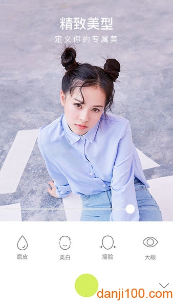 万能相机软件