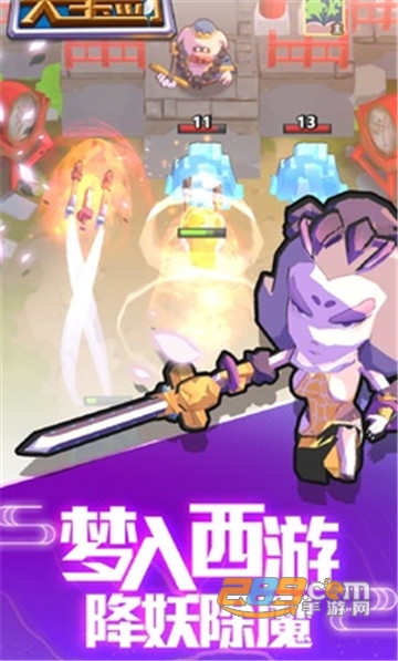 我丢飞刀破解版不用看广告v1.4.18无广告版